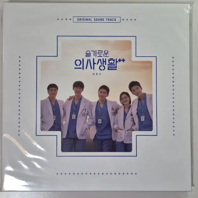 슬기로운 의사생활2 lp 미개봉반 슬의생