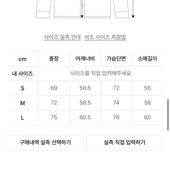 플라스틱프로덕트 하이넥 셔츠