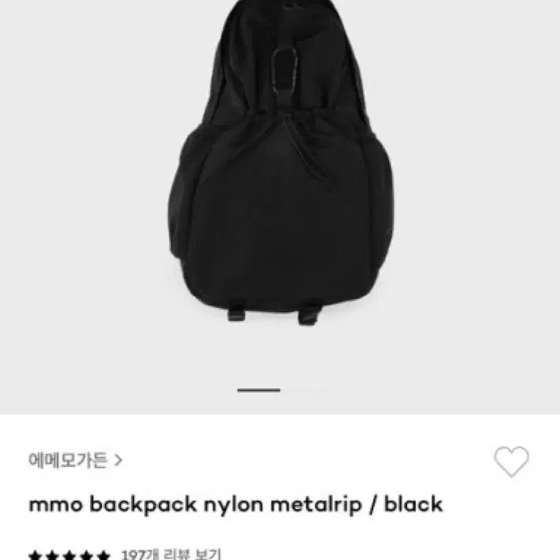 에메모가든 나일론 메탈립 블랙 085