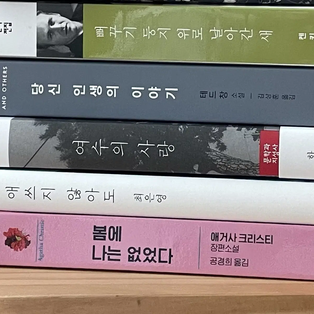 소설책 판매