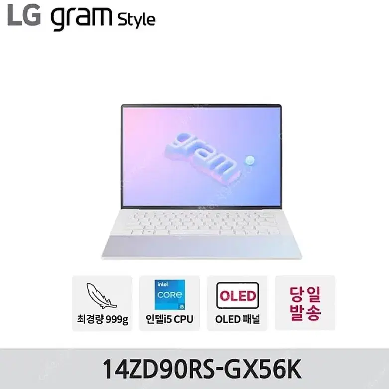 미개봉/엘지 그램 스타일 14 OLED i5 14ZD90RS-GX56K