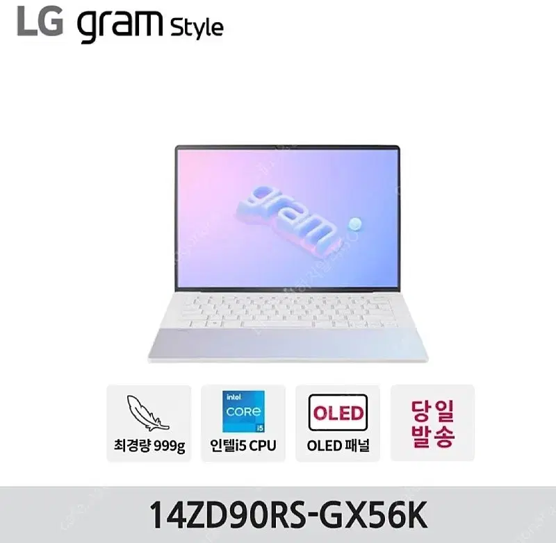 미개봉/엘지 그램 스타일 14 OLED i5 14ZD90RS-GX56K