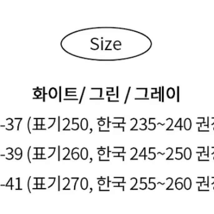 [새상품,무료배송] 포차코 슬리퍼 극세사 털 슬리퍼 화이트