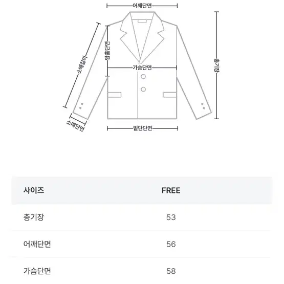 로제프란츠 퍼자켓 팝니다