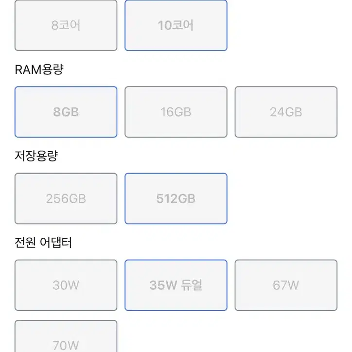 급처] 맥북 에어 13 m2 gpu10, 8GB, 512GB 35W듀얼