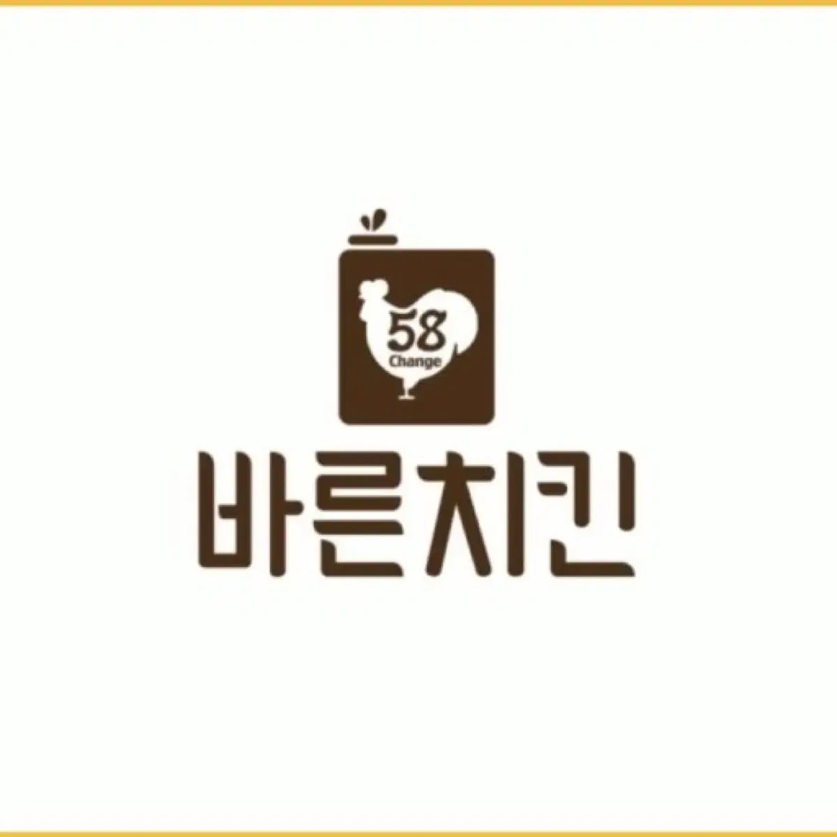 바른치킨 1만원 포장할인