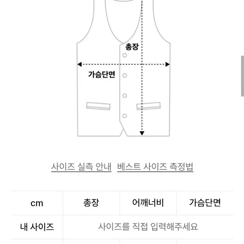 아르반/풀업 7온스 패딩 베스트_차콜/3