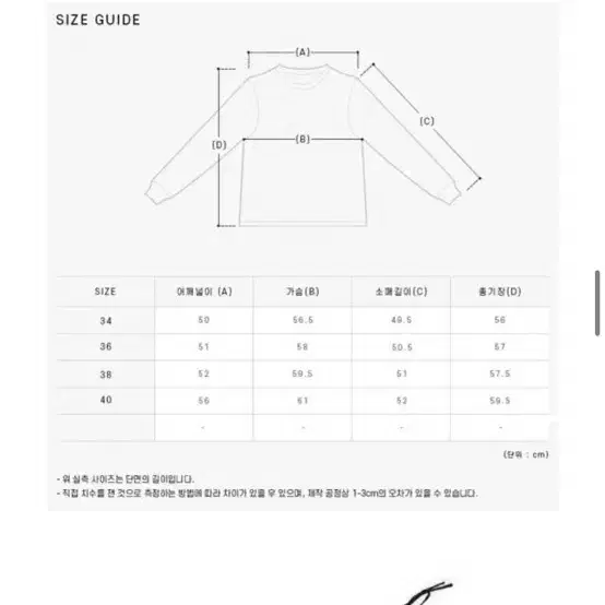 <새상품>이자벨마랑 마리산스 여성 니트