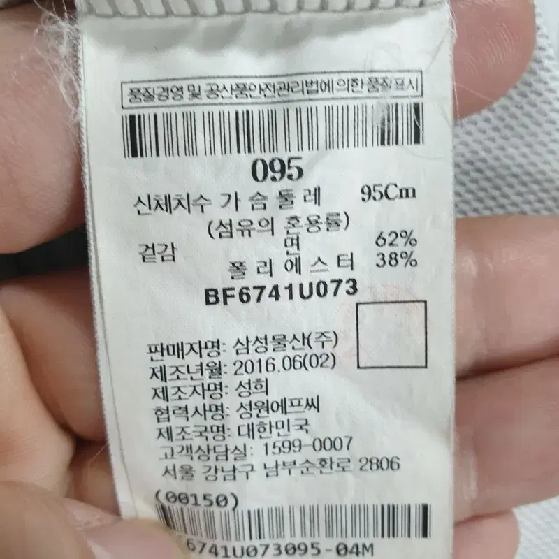 빈폴 여성 플라워 7부 맨투맨 95_i3733