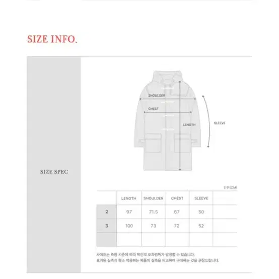 메인부스 더플코트 그레이 2사이즈