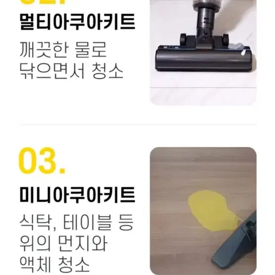 벤투스 멀티 무선 진공청소기