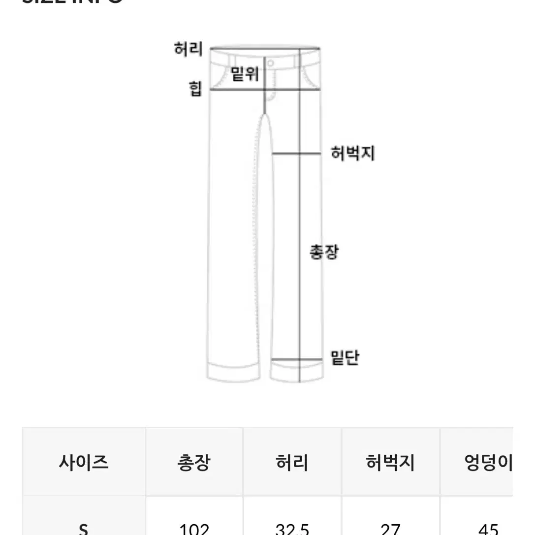 1회착용) 에드모어 클레디 자수 데님 S / 매니크 미쏘 어텀 가내스라