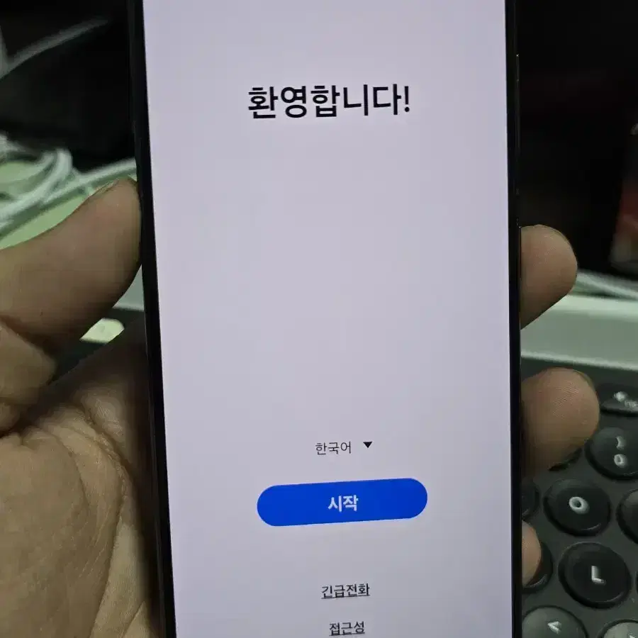 갤럭시s21 256gb 깨끗한기기 판매