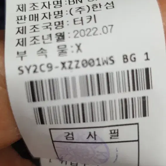 시스템구스패딩 정품