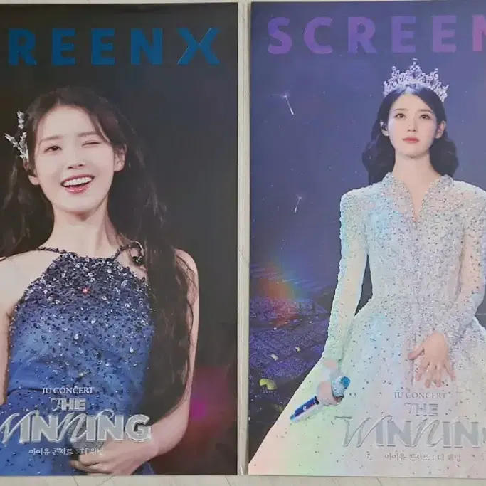 [아이유 콘서트 더 위닝] 스크린X 포스터 (1주차, 2주차)