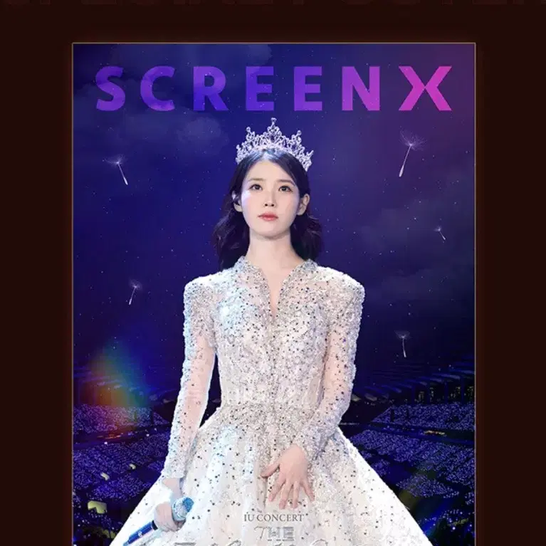 [아이유 콘서트 더 위닝] 스크린X 포스터 (1주차, 2주차)