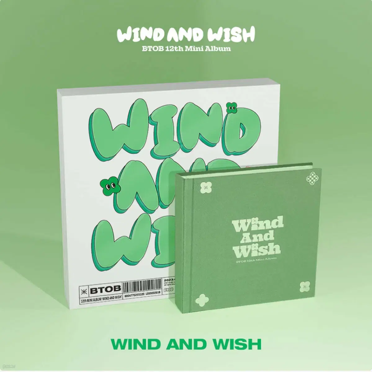 비투비 미니12집 Wind and Wish 개봉앨범