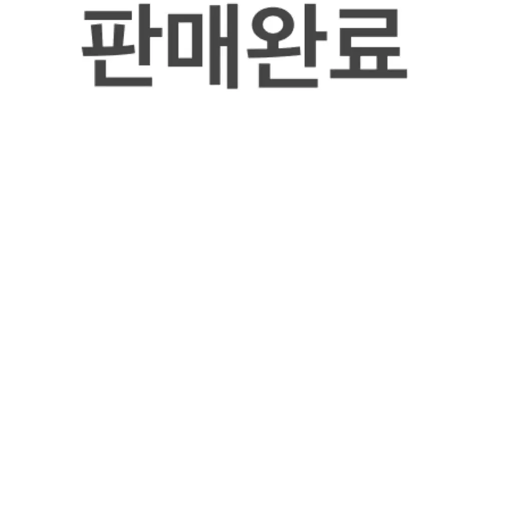 시크릿쥬쥬 셀카폰 카메라폰 장난감 핸드폰 고전