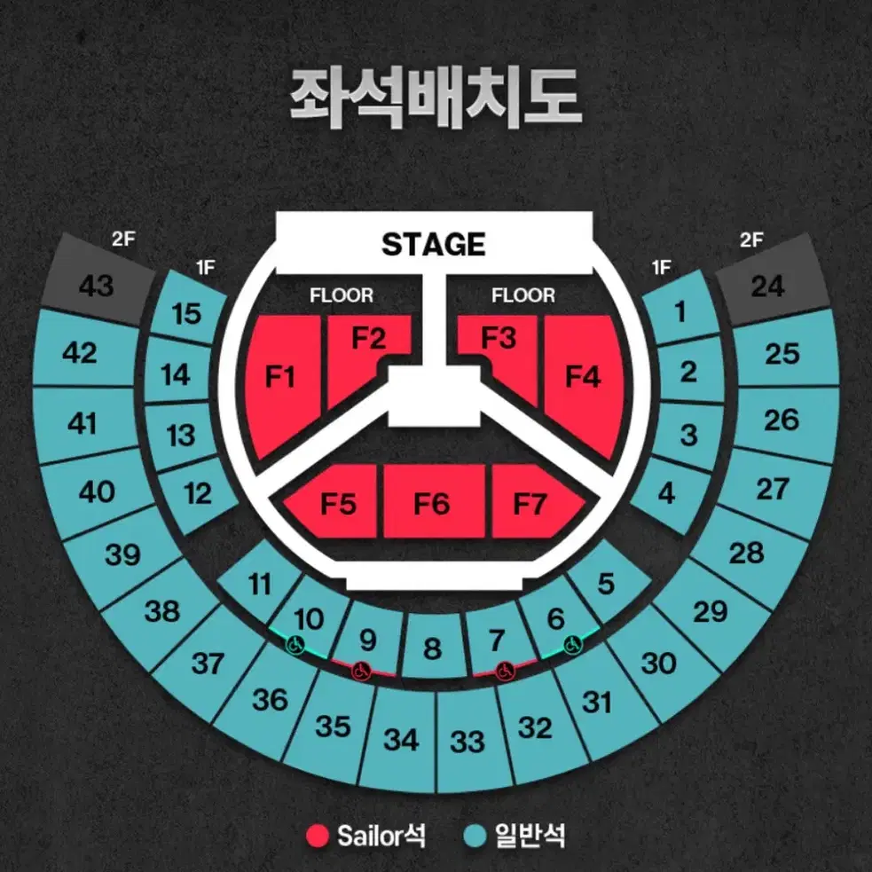 에이티즈 콘서트 대리 티켓팅