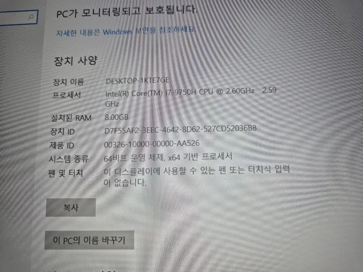 [급매]레노버 게이밍 노트북 cpu i7, 그래픽 1660Ti 판매