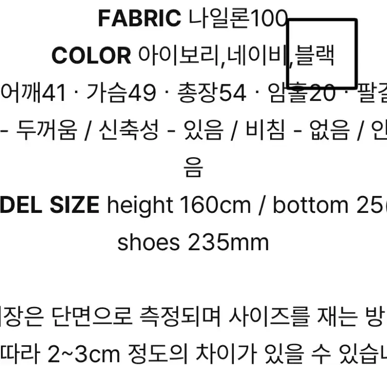 (니어웨어/품절상품/3.8만원) 헤어리 더블 버튼 카라 가디건 블랙