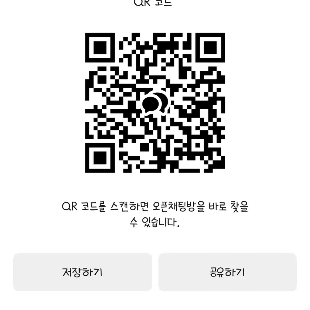 쿠팡플레이 한달 단기팟 구해요