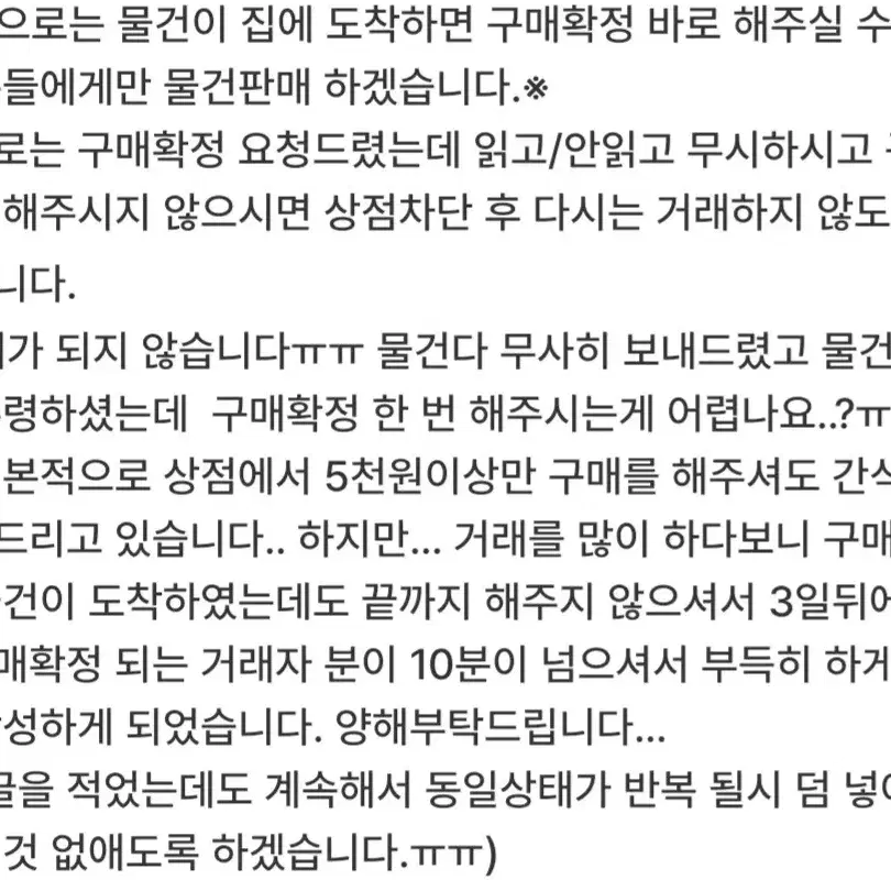 미개봉 세이렌 펀딩 악당과 계약가족이 되었다 로이드 아크릴스탠드 웹툰굿즈