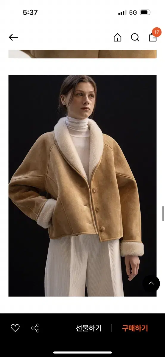 르 signature shearling jacket 무스탕 베이지 새상품