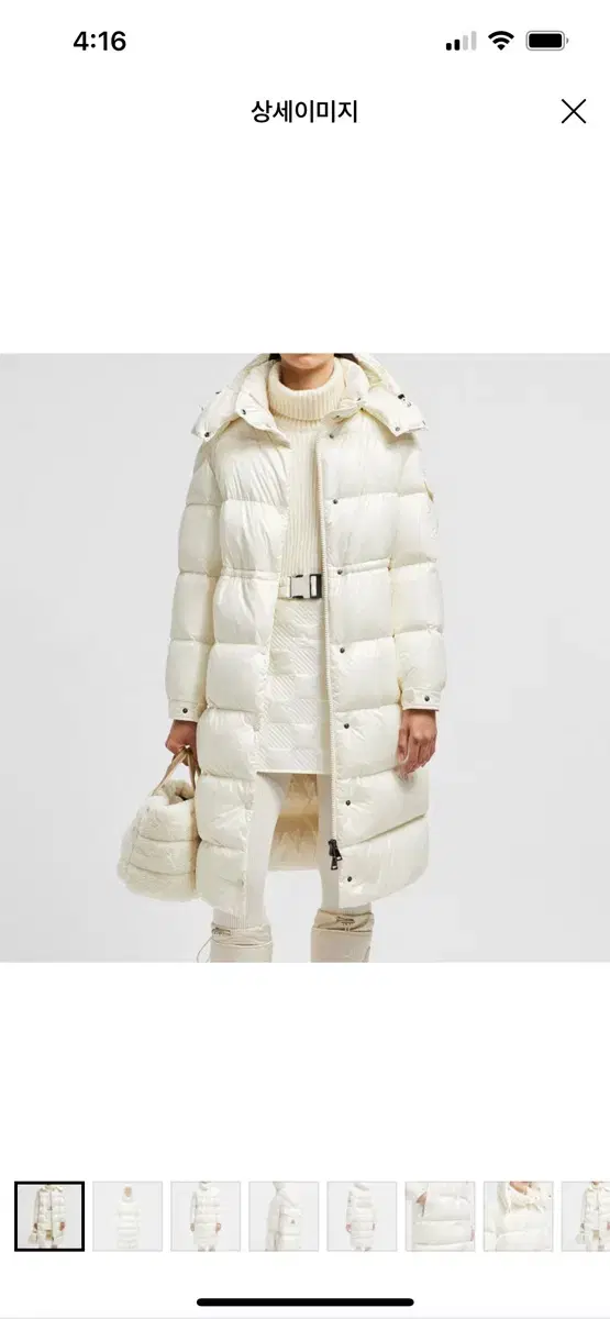 Moncler Cabettaz White Long Down Coat 1 size