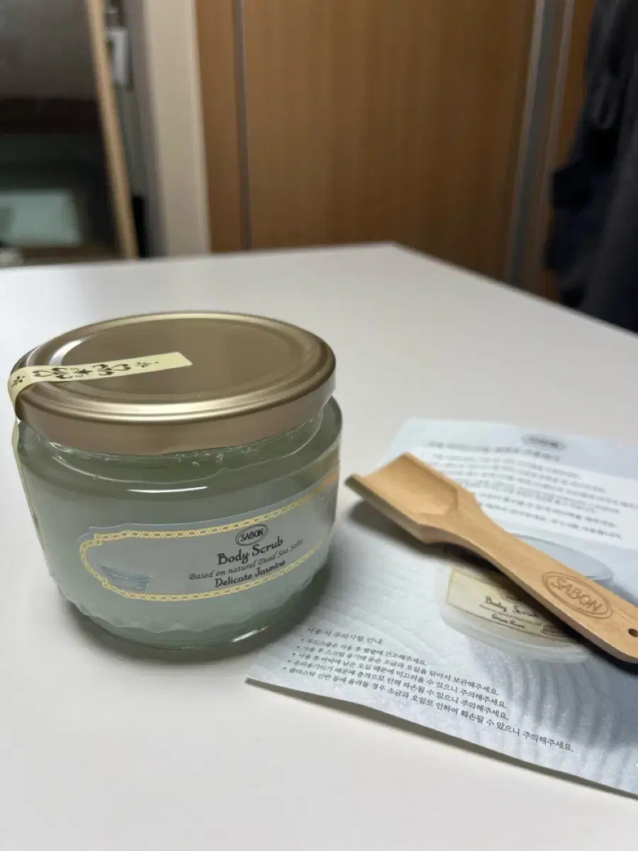 sabon 바디스크럽 자스민 320g 새 것