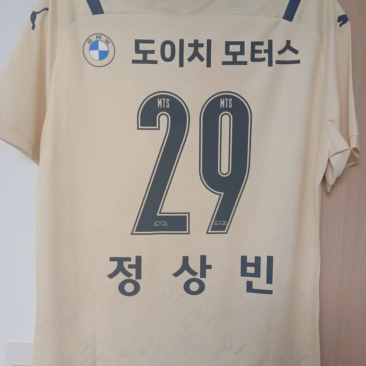 2021년 수원삼성블루윙즈 3rd(MTS kit) 유니폼