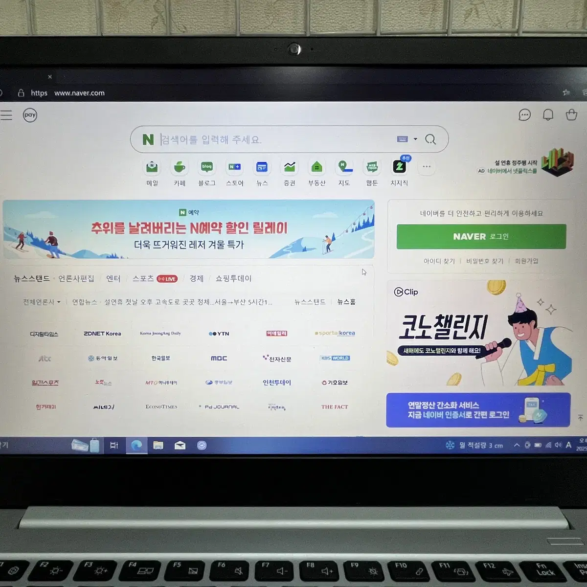 삼성 갤럭시북 GO 노트북