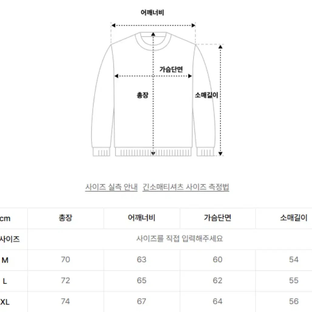 AGOD 크루넥 오버핏 케이블 스웨터 니트