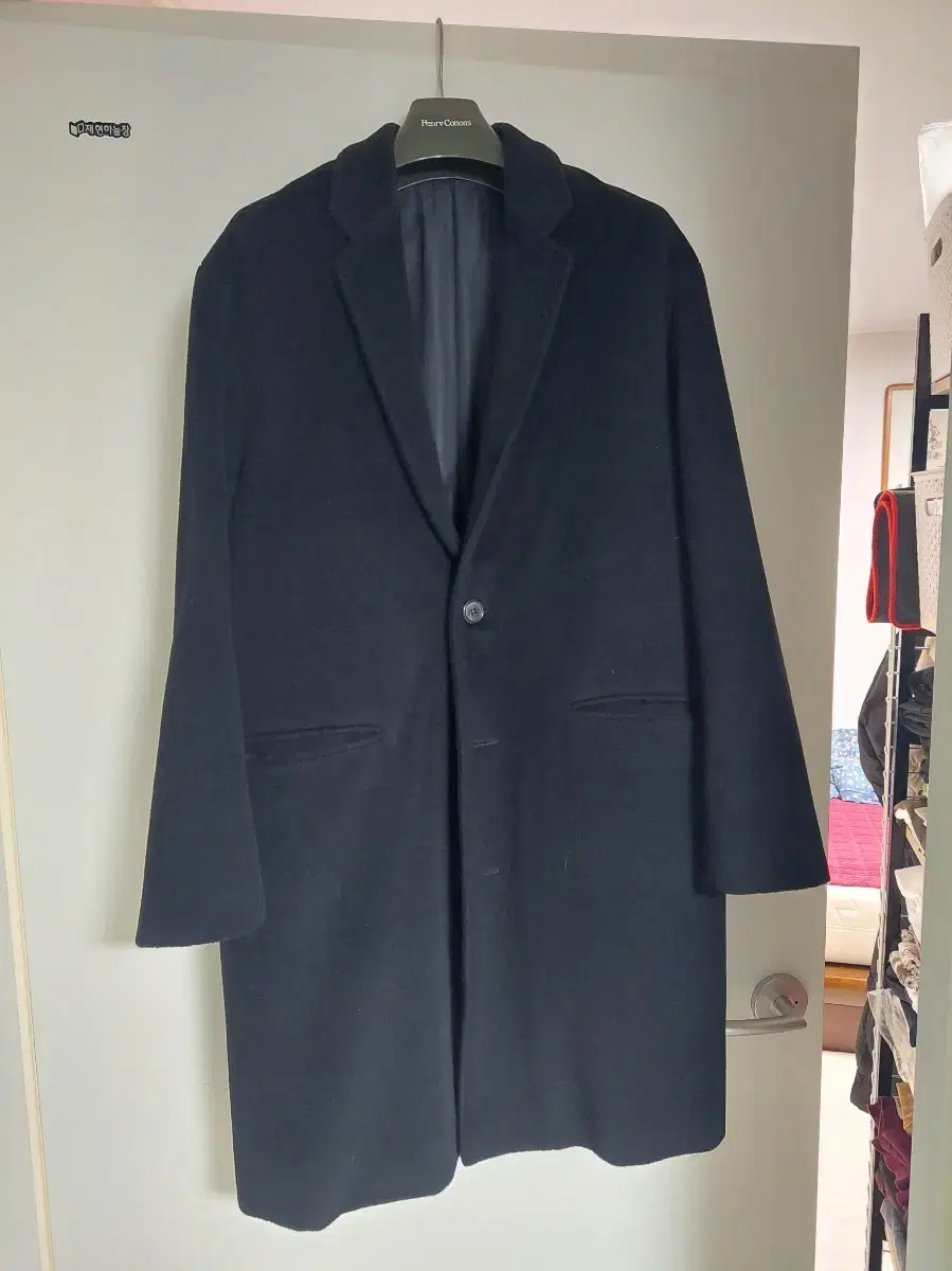 Vivastudio Single Wool Coat L
