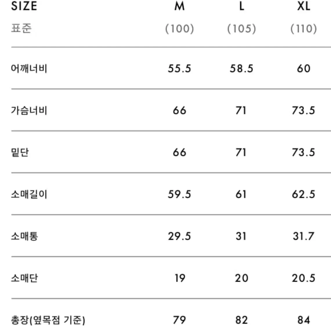 AECA 에이카 시티드웰러 다운 자켓 패딩 카키 L