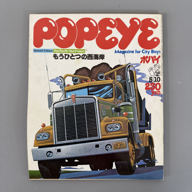 뽀빠이 1978-05-10 빈티지잡지 POPEYE 일본 레트로 매거진