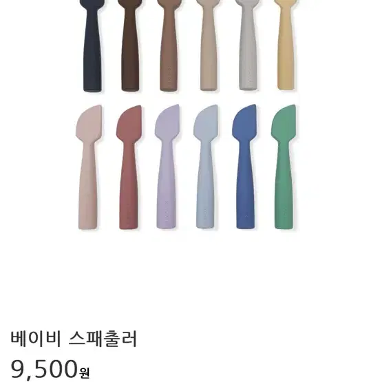 로코유 아기 이유식볼 토끼 새제품