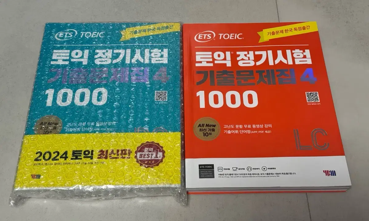 토익 ETS 1000 4권 일괄(정기시험 기출문제집)