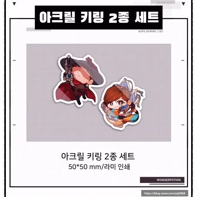 산나비 굿즈(USB, 구형 철호패 등) 판매합니다.