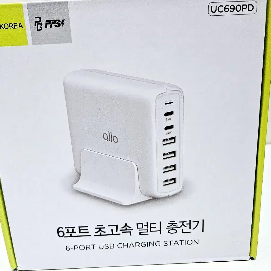 알로 6포트 초고속 멀티충전기 allo UC601QC30 반값 택포