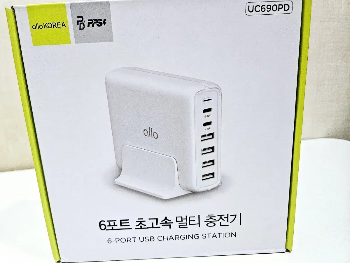 알로 6포트 초고속 멀티충전기 allo UC601QC30 반값 택포