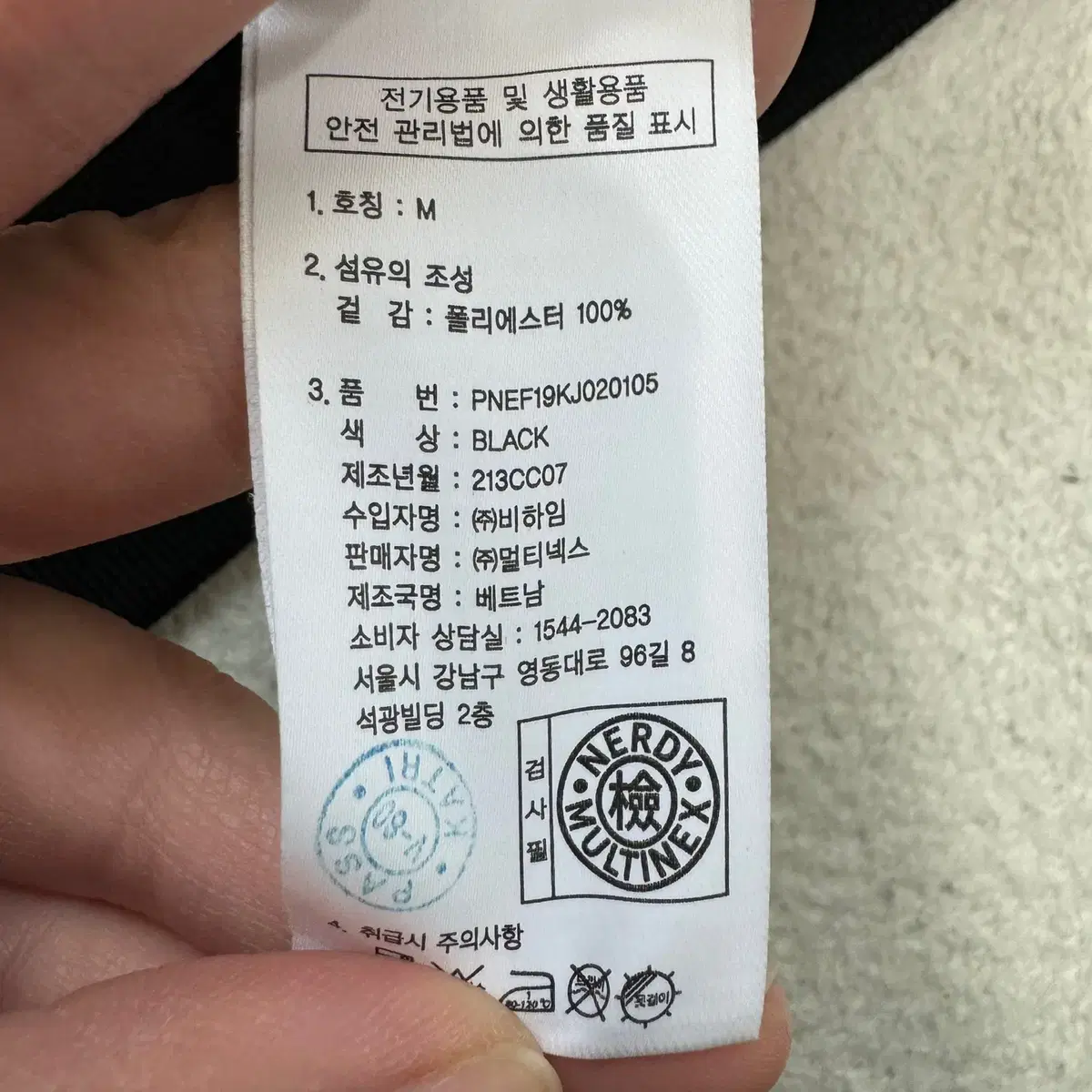 [M] 널디 남성 블랙 트랙탑 집업 져지 자켓 N4575