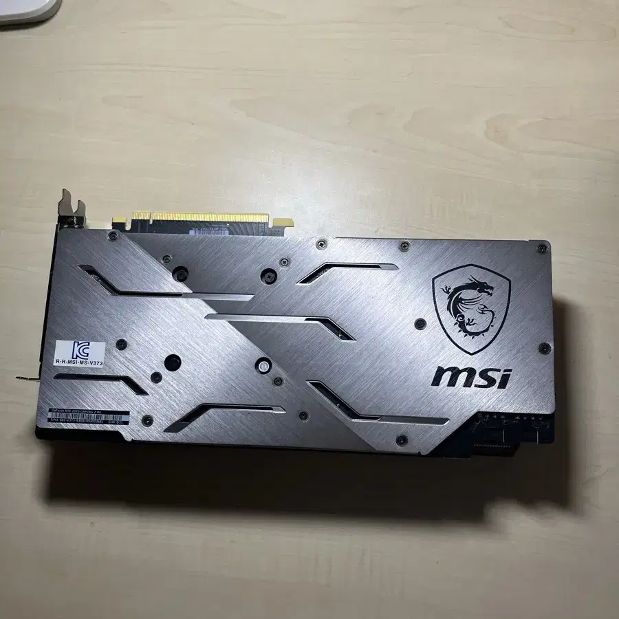 MSI RTX 2070 8GB 판매합니다!