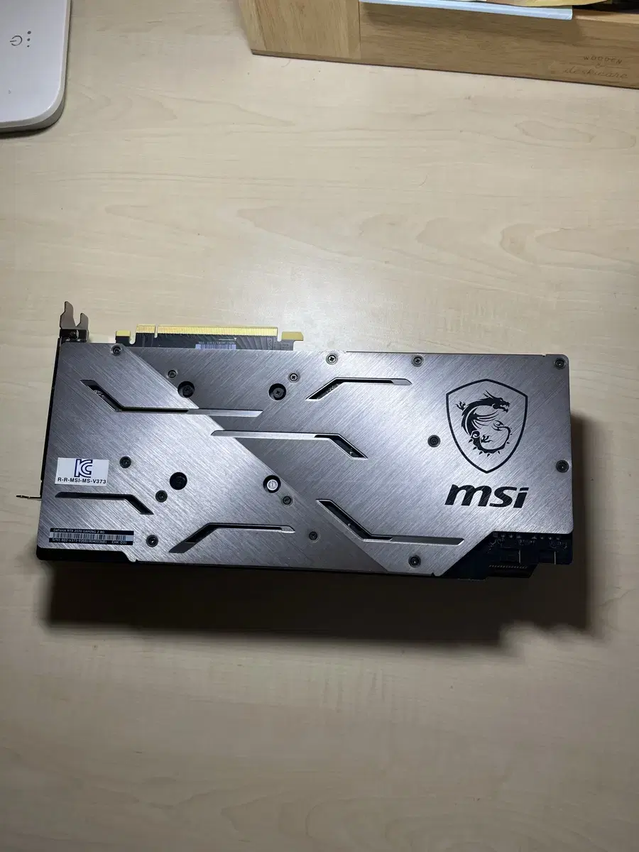 MSI RTX 2070 8GB 판매합니다!