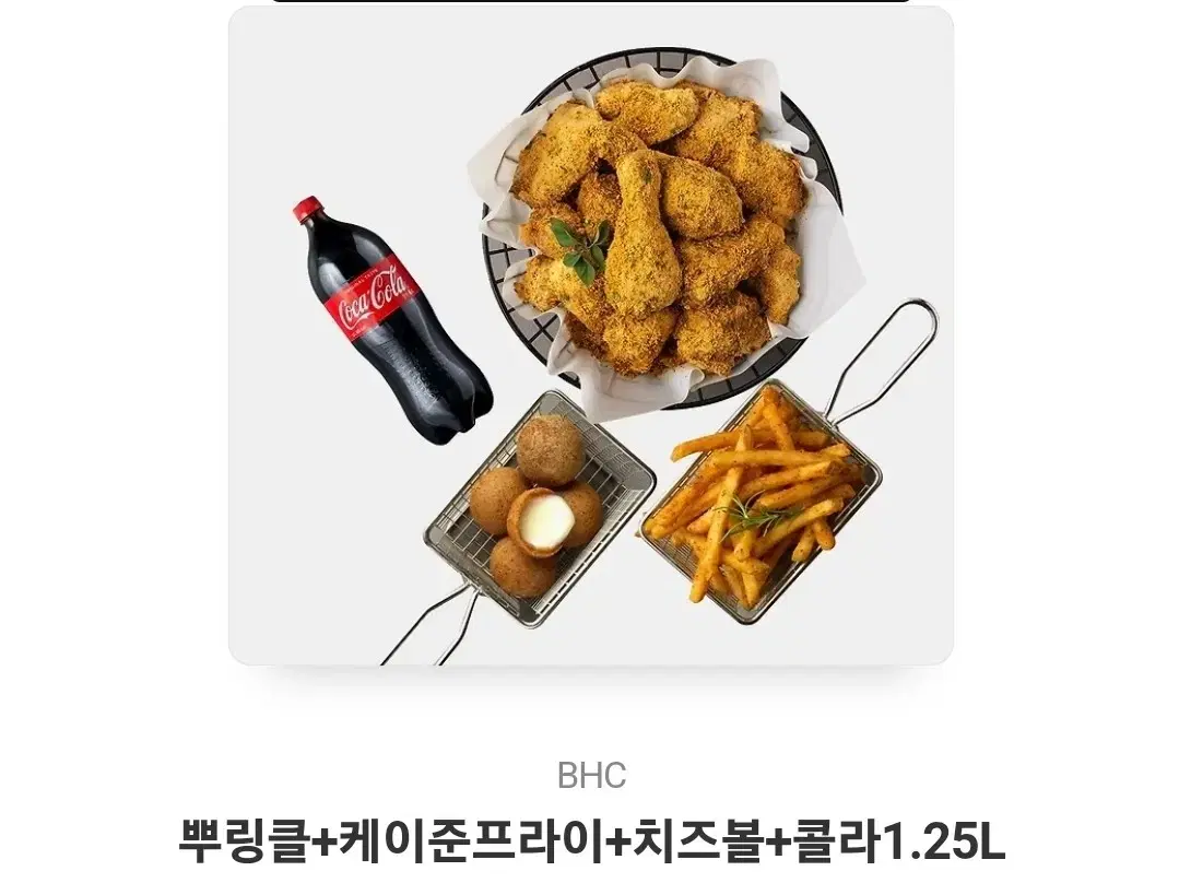 뿌링클+케이준프라이+치즈볼+콜라1.25l 판매합니다