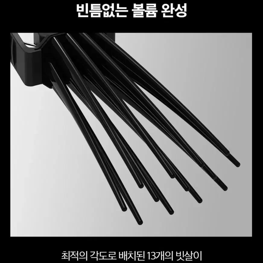 포뷰트 헤어 볼륨 핀처 앞머리 고정 집게핀