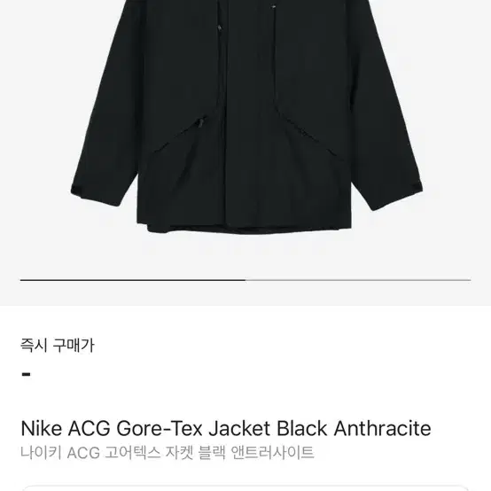 acg 고어텍스 바람막이 자켓 판매합니다(해외-m)