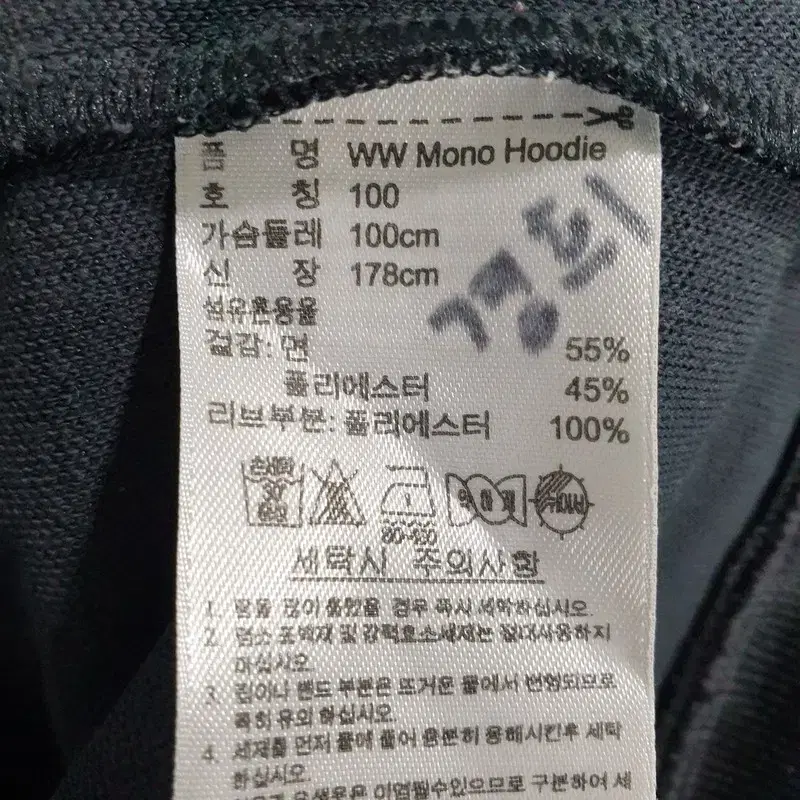 아디다스 WW 모노 후드집업 100_i3762