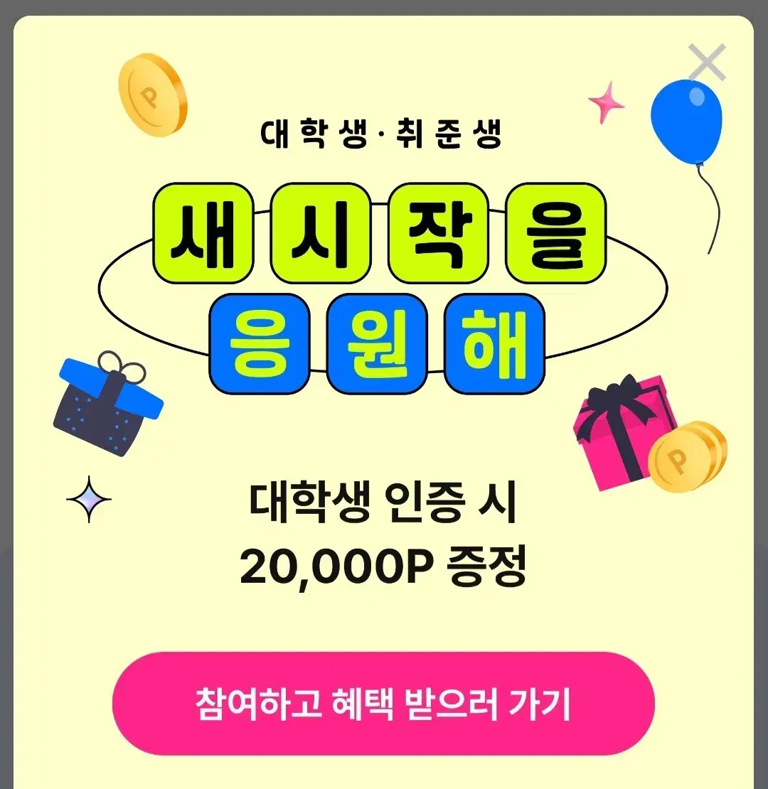 여신티켓 25프로