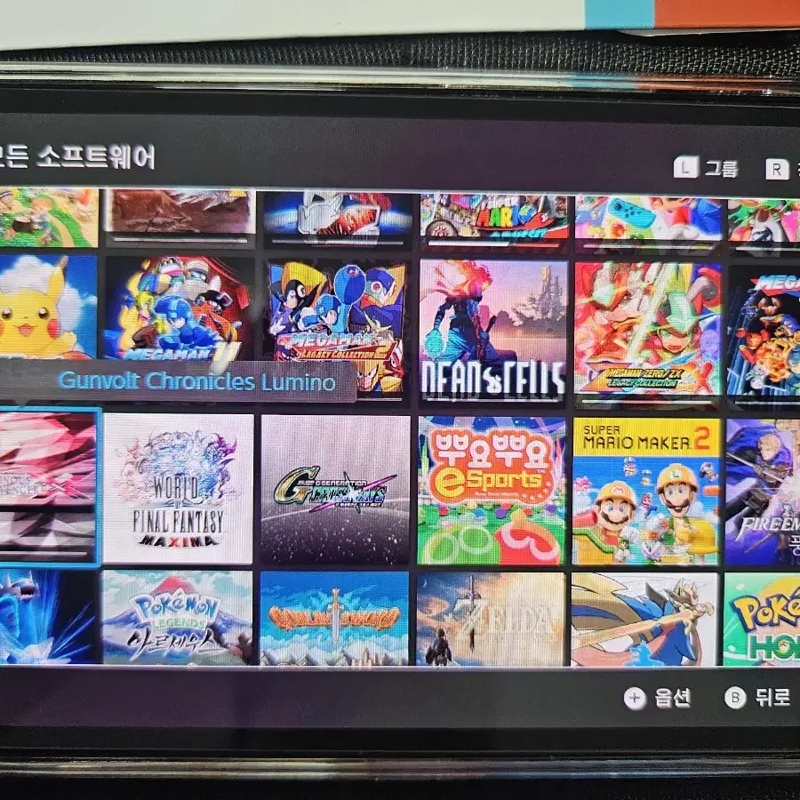 [급처] 닌텐도스위치 OLED 풀박스 512GB 및 게임칩10개 판매